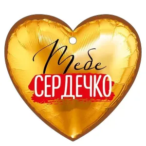 Открытка "Империя Поздравлений" 61278