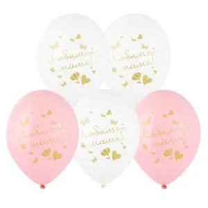 Любимой маме14" 1103-2885