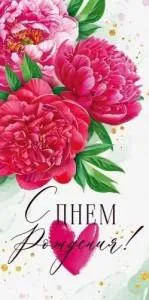 Конверт "Открытая планета" 70653