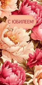 Открытка "А-Д" 0317.538