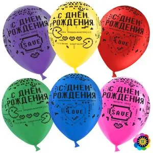 12" С днем рождения! (пиксели) пастель ассорти (25 шт) (Малайзия) 711235-25
