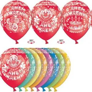 С Днем Рождения, Клоун, пастель 14" 1103-1430