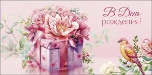 Конверт "А-Д" 0319.835