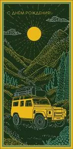 Конверт "А-Д" 0320.847