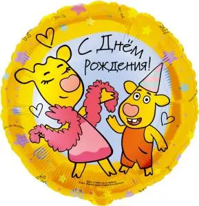 18" Круг, Оранжевая корова, С ДР / Китай 501705