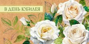 Открытка "А-Д" 0318.337