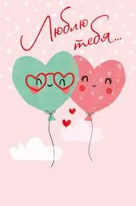 Открытка "А-Д" 0822.278