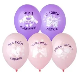 Всегда вместе 2 цв. 14" 1103-3201