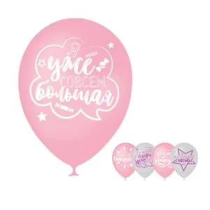 День Рождения девочки, для селфи 12" /3722883