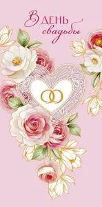 Конверт "А-Д" 0321.206