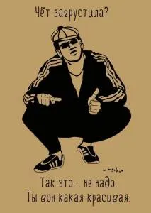 Открытка "А-Д" 0712.072