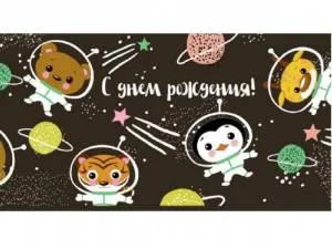 Конверт для денег 1-20-1010