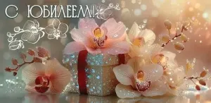 Конверт "Праздник" 7701293