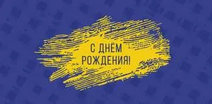 Открытка "А-Д" 0319.126