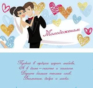 Конверт Профит 1-20-0856