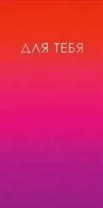 Конверт "ГК Горчаков" 1.0000605