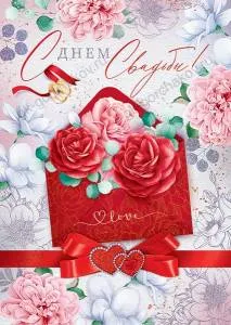 Открытка "Открытая планета" 47,506