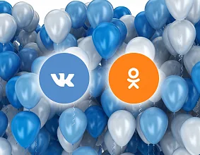 Весёлая затея теперь в "Одноклассниках" и "В контакте"