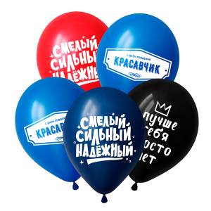 12" Пожелания красавчику, ассорти пастель (Вьетнам) DECOBAL / 312781