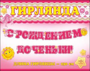 Открытка "Праздник" 00191