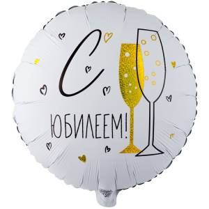 18" С Юбилеем (Китай)/1202-3959