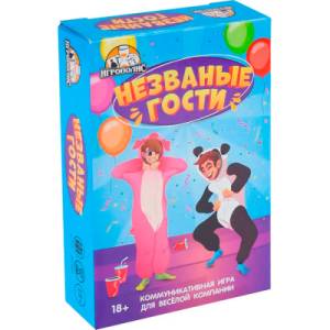 Карточная игра "Незваные гости" 55 карточек 18+/ИН-2319