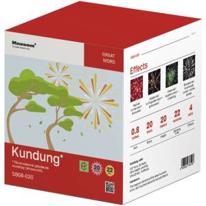 Kundung 0,8" 20 залпов