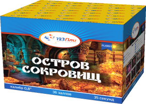 Остров сокровищ (0,8*36)