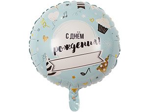 18" РУС ДР Напиши сам/ Китай 1202-2813