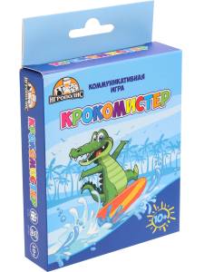 Карточная игра "Крокомистер" /ИК-6497