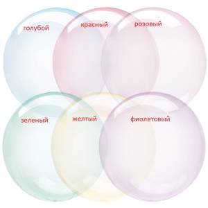 Bubble Deco 18" Желтый Мыльные Пузыри Кристалл (Китай) / 550059