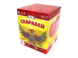 Скарабей 1,0" 36залпов