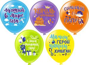 12" СДР! Король песочницы! 5 дизайнов/ 25 шт (Тайланд) / ч45229