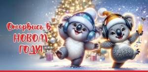 Конверт "Праздник" 9201533