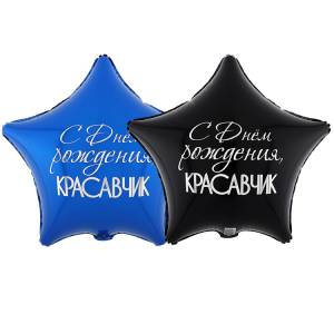 18" ДР Красавчик / Китай 1202-3791