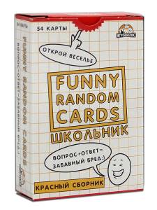 Игра для вечеринок "Funny Random Cards" Школьный Сборник №2 ИН-0191