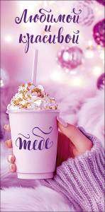 Конверт "А-Д" 0321.716