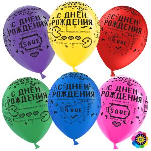 12" С днем рождения! (пиксели) пастель ассорти (50 шт) (Малайзия) 711235-50