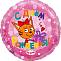 18" Круг,Три кота, Розовый (Flexmetall) 401011