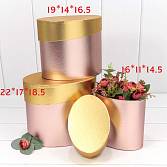 Коробка 22*17*18,5 см Овальная розовый металл