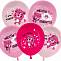 12" С Днем Рождения! (розовые мишки) пастель (Китай 512)/ 25 шт 512-004