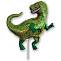 МИНИ Тиранозавр 1206-0848