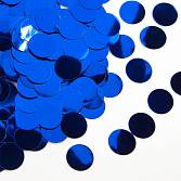 Конфетти для шаров "Круг" королевский синий, металлик 1 см., 50 гр./6015306
