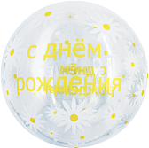 Сфера 3D Bubble Deco 18" СДР ромашки (Китай)/550183