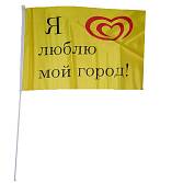 Флаг средний "Я люблю свой город"