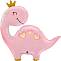 Розовый динозавр 44" / Grabo 72123