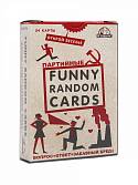 Игра для вечеринок "Funny Random Cards" Партийные ИН-0189