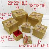 Коробка 9,8*9,8*8,5 см "Блеск" золото, куб