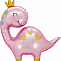 37" Динозаврик Принцесса, Розовый (Китай)/23722