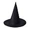 Волшебная шляпа, черный /6230752